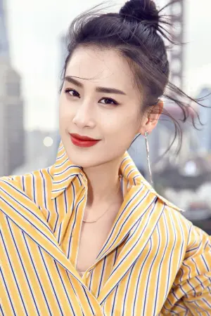 Фото Хуан Шеньї (Huang Shengyi) #74035