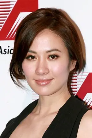 Фото Мішель Є #240290