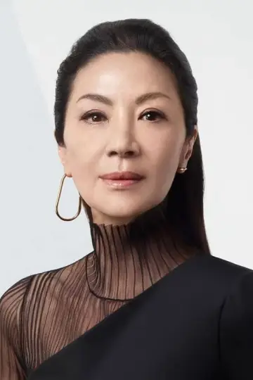 Фото Мішель Єо (Michelle Yeoh) #326957