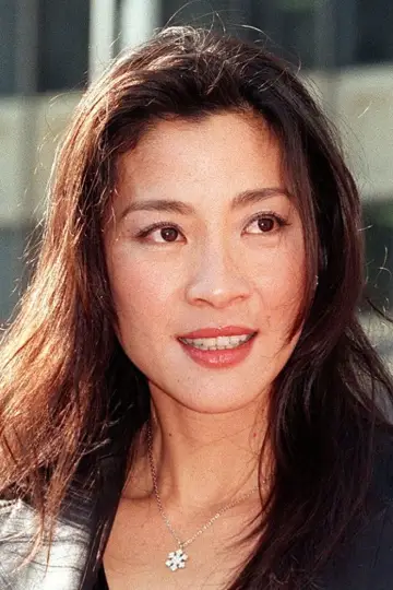 Фото Мішель Єо (Michelle Yeoh) #326959