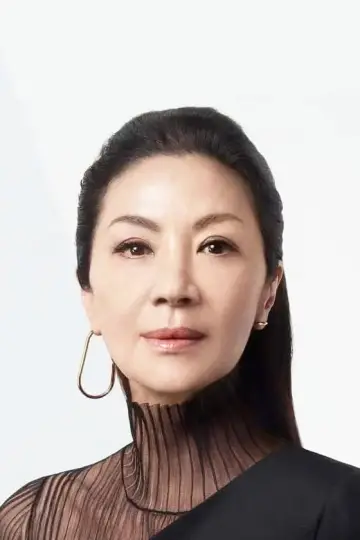 Фото Мішель Єо (Michelle Yeoh) #400192