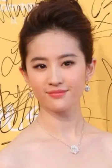 Фото Лю Іфей (Liu Yifei) #40053