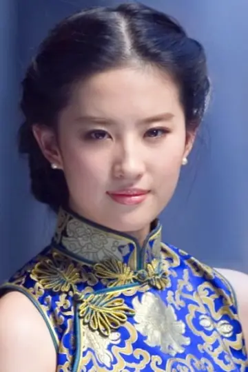 Фото Лю Іфей (Liu Yifei) #40055