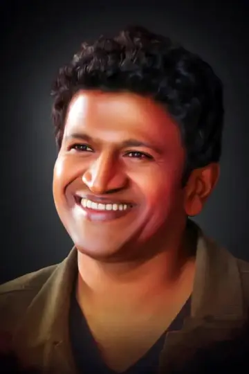 Фото Пуніт Раджкумар (Puneeth Rajkumar) #325438