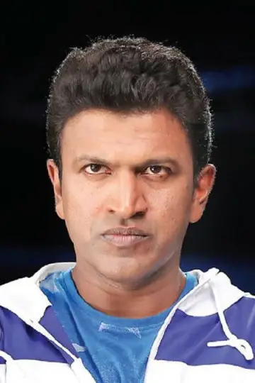 Фото Пуніт Раджкумар (Puneeth Rajkumar) #325439