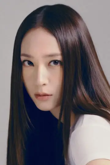 Фото  (Krystal Jung) #400973