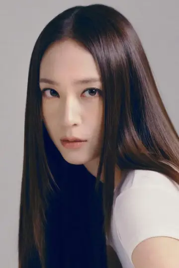 Фото  (Krystal Jung) #400974