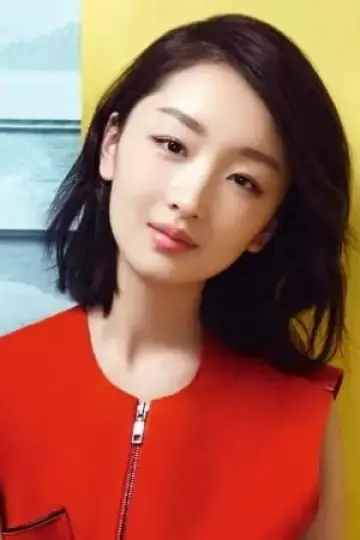 Фото Чжоу Дун'юй (Zhou Dongyu) #106870