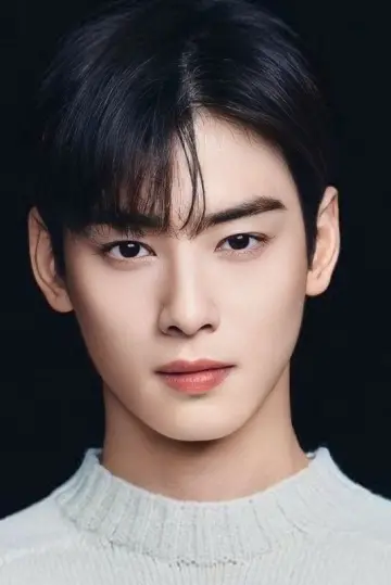Фото Чха Ин У (Cha Eun-woo) #336578
