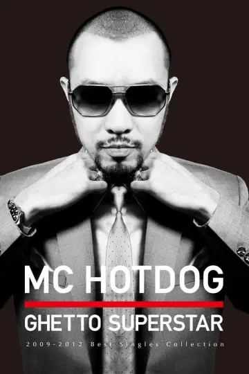 Фото  (MC Hotdog) #163681