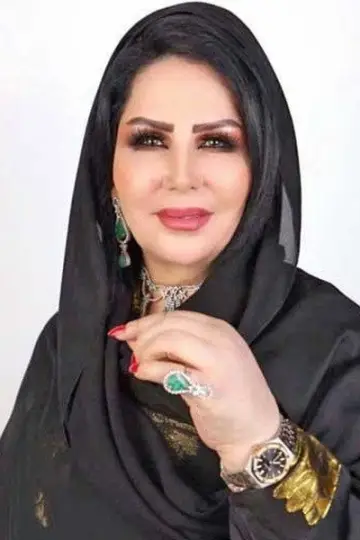 Фото Laila Al-Salman