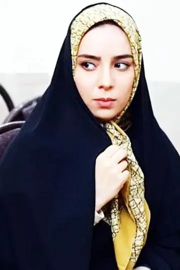 Фото Bahar Davarzani