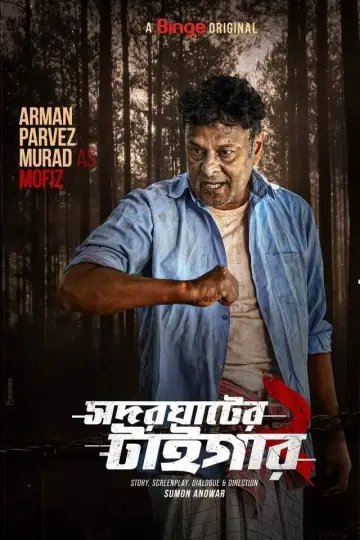 Фото Arman Parvez Murad