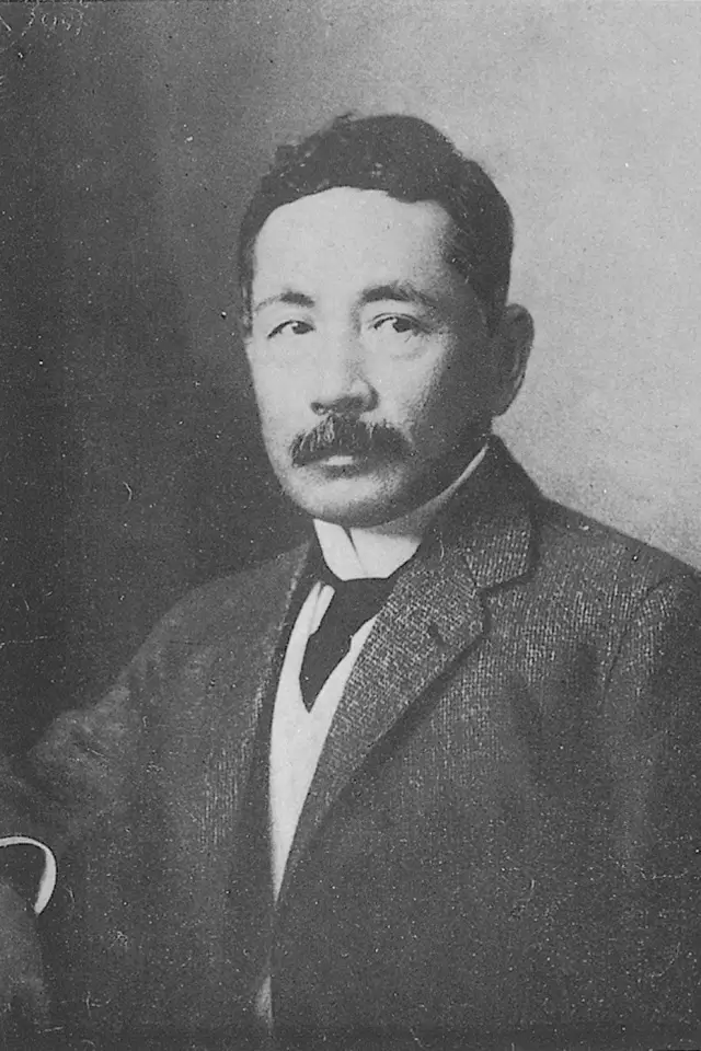 Фото  (Natsume Sōseki)
