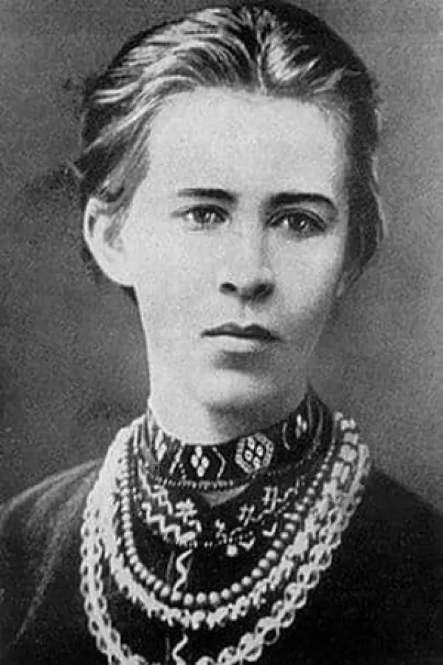 Фото Леся Українка (Lesia Ukrainka)