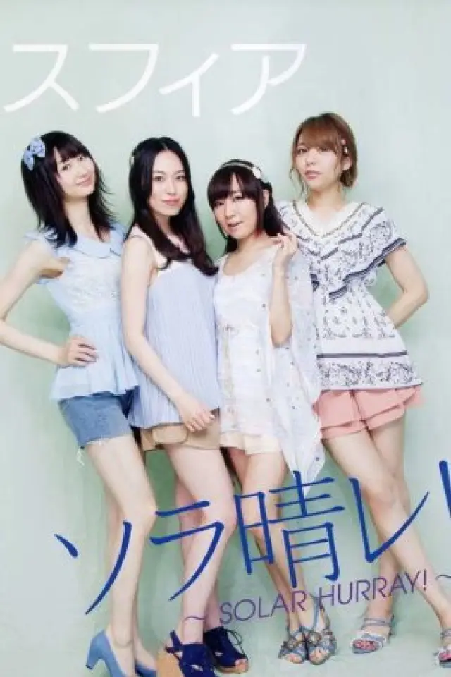Фото  (Sphere)