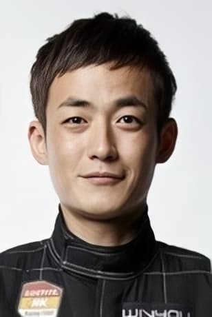 Фото  (Han Min-gwan)