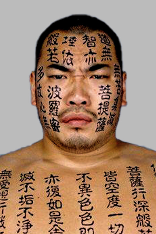 Фото  (Kensuke Shinzaki)