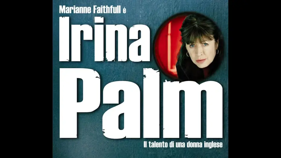 Відео до фільму Irina Palm — IRINA PALM - Trailer Ufficiale Italiano