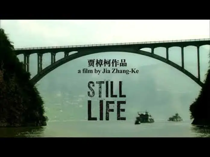 Відео до фільму Натюрморт — Still Life (dir. Jia Zhang-ke, China, 2006) - Official US Trailer - Opens in Virtual Cinemas 9/25/20