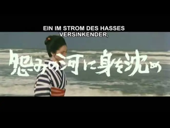 Відео до фільму Леді Кривавий Сніг — Lady Snowblood - Trailer (Deutsch)