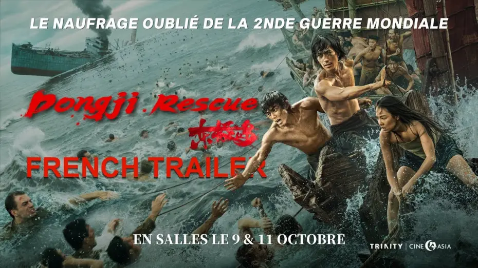 Відео до фільму 东极岛 | Bande-annonce fran&ccedil;aise