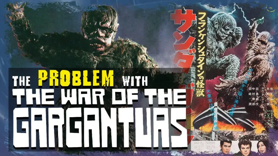 Відео до фільму フランケンシュタインの怪獣 サンダ対ガイラ — The MANY VERSIONS of War of the Gargantuas (1966)