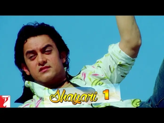 Відео до фільму फ़ना — Scene: Aamir Khan's Shayari No 1 | Fanaa | Aamir Khan | Kajol