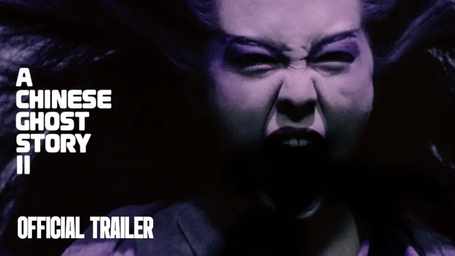 Відео до фільму 倩女幽魂II人間道 — Official Trailer [Subtitled]