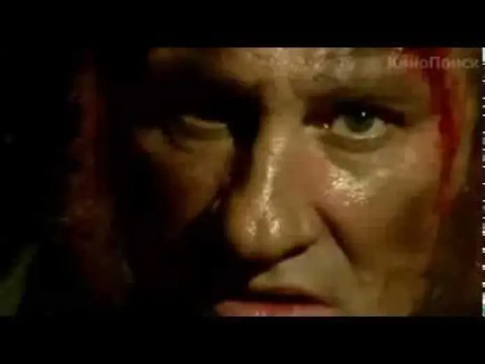 Відео до фільму Відок — Видок (2001) Русский Трейлер