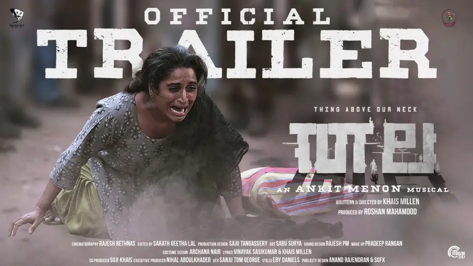 Відео до фільму തല | THALA (തല) | Official Trailer | Surabhi Lekshmi | Khais Millen | Ankit Menon