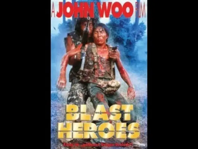 Відео до фільму 英雄無淚 | Blast Heroes (1986) Trailer German