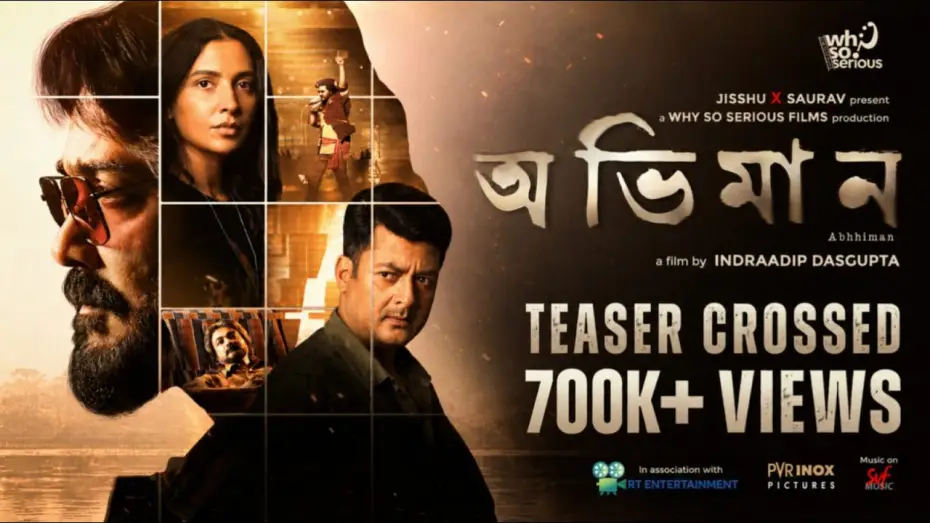 Відео до фільму অভিমান | Abhhiman - Teaser | Prosenjit Chatterjee, Subhashree Ganguly, Jisshu U Sengupta | Indraadip Dasgupta