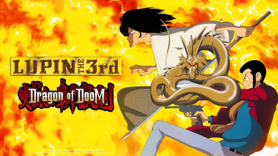 Відео до фільму ルパン三世 燃えよ斬鉄剣 — LUPIN THE 3rd: Dragon of Doom - Preview