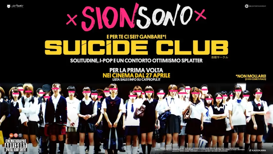Відео до фільму 自殺サークル | SUICIDE CLUB di Sion Sono - Trailer - Dal 27 aprile al cinema