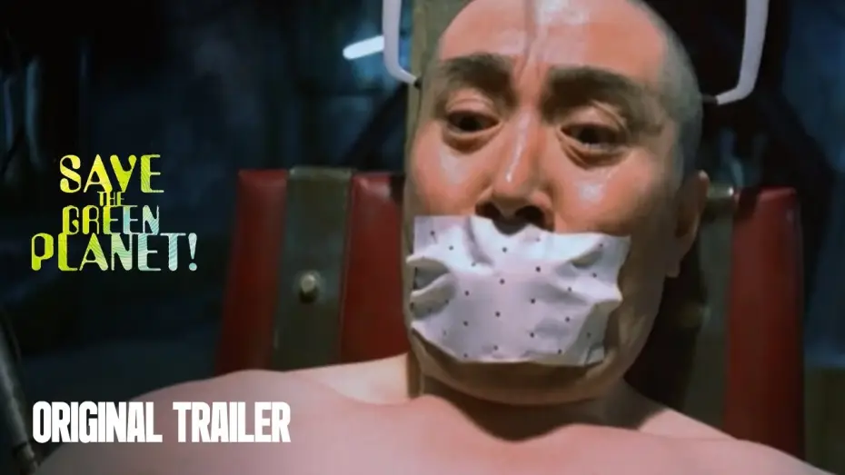Відео до фільму 지구를 지켜라! — Original Trailer [Subtitled]