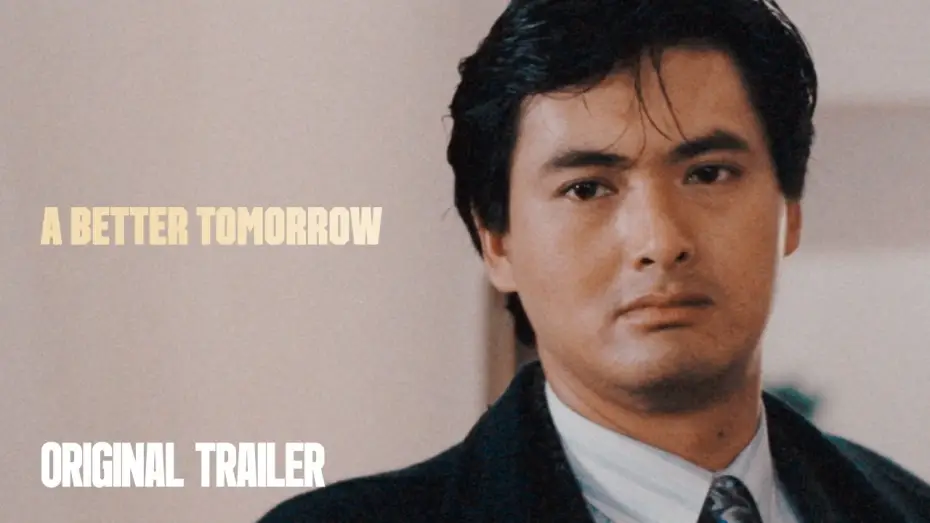 Відео до фільму 英雄本色 — Original Trailer [Subtitled]