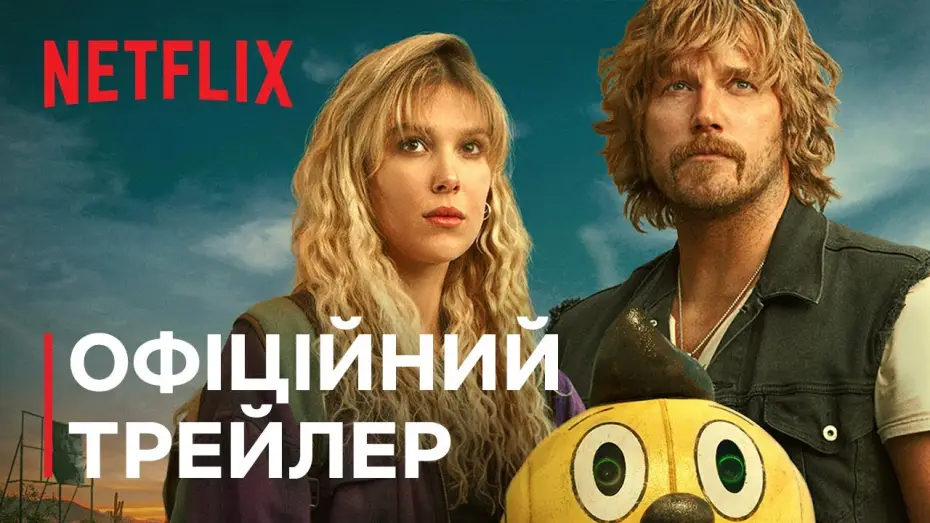 Відео до фільму Електричний штат | Офіційний трейлер [Субтитри]