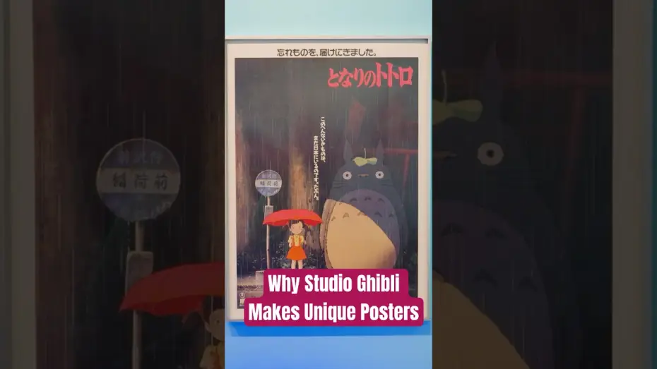 Відео до фільму Рибка Поньо на кручі — Why Studio Ghibli’s Japanese Posters Feel So Different!
