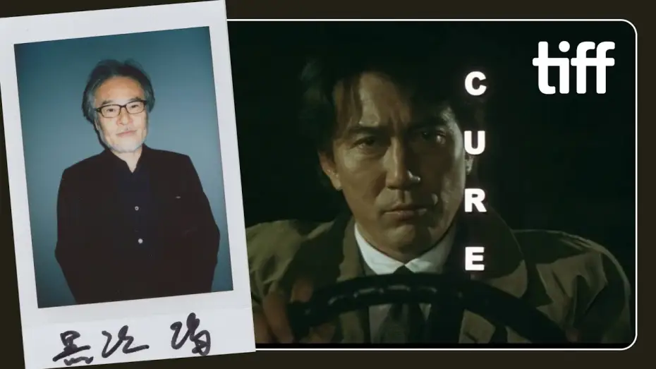 Відео до фільму Зцілення | Kiyoshi Kurosawa: Kōji Yakusho Has an Aura | From Studio 9