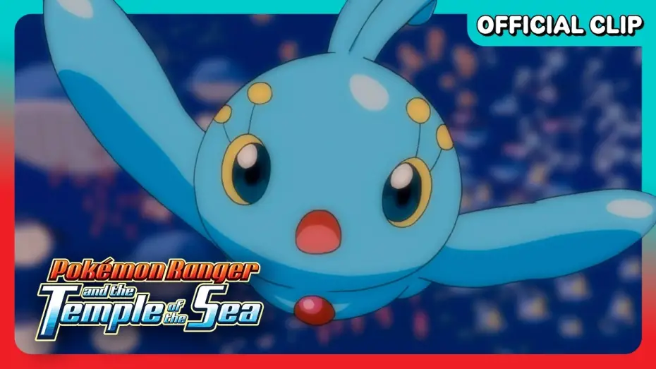 Відео до фільму 劇場版ポケットモンスター アドバンスジェネレーション ポケモンレンジャーと蒼海の王子 マナフィ — The Mythical Pokémon Manaphy! - Official Movie Clip