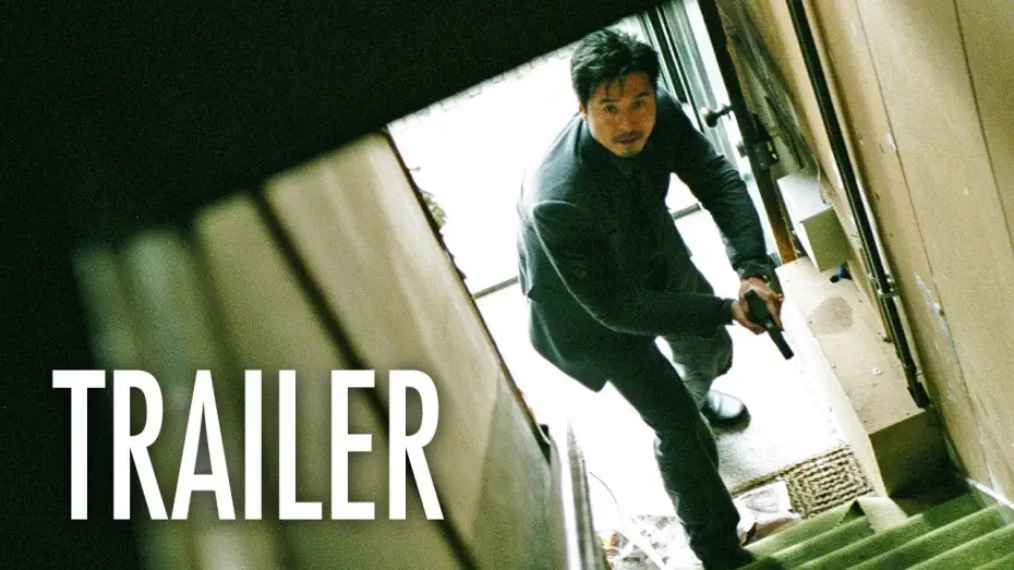 Відео до фільму Ромашка — Daisy - OFFICIAL TRAILER - Korean Action Thriller
