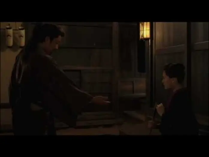 Відео до фільму ICHI — ICHI Trailer