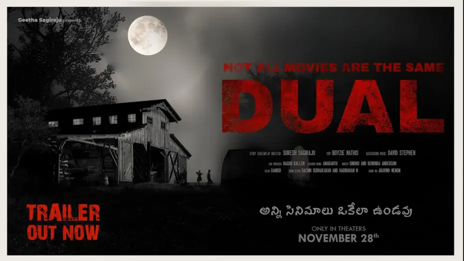 Відео до фільму Not All Movies Are the Same: Dual | Not All Movies Are The Same : DUAL | Telugu Official Trailer | Film By Suresh Sagiraju