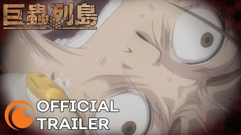 Відео до фільму 巨蟲列島 | The Island of Giant Insects | OFFICIAL PREVIEW 2