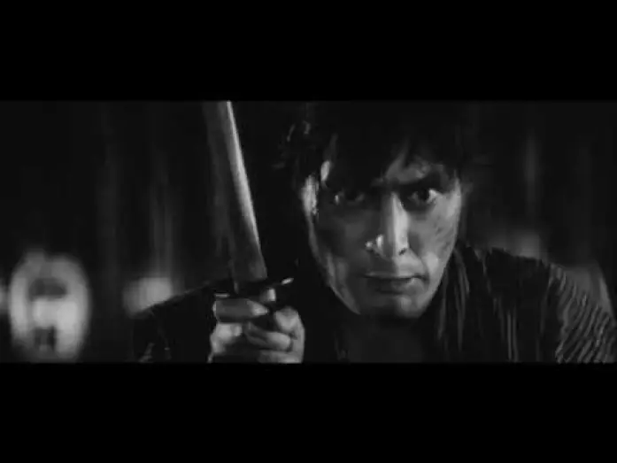 Відео до фільму いのちぼうにふろう — Inn of Evil (1971) Theatrical Trailer