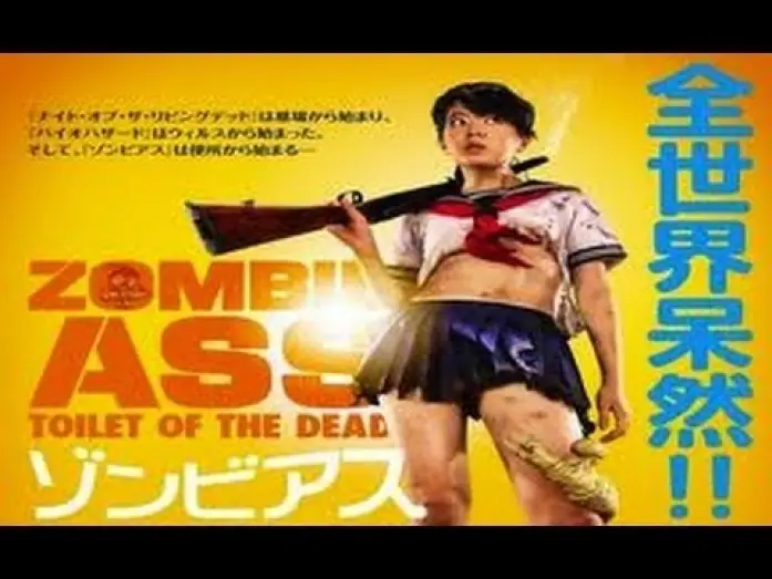 Відео до фільму Зомбі Асс: Туалет мертвих — Zombie Ass: The Toilet of the Dead (2011) Zwiastun Trailer