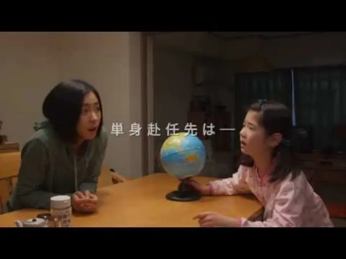 Відео до фільму 南極料理人 — 南極料理人(Antarctic cook) Trailer 2
