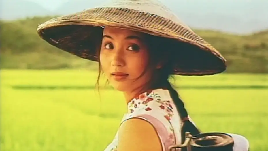 Відео до фільму 那山那人那狗 — Postmen in the Mountains (1999) JAPANESE TRAILER