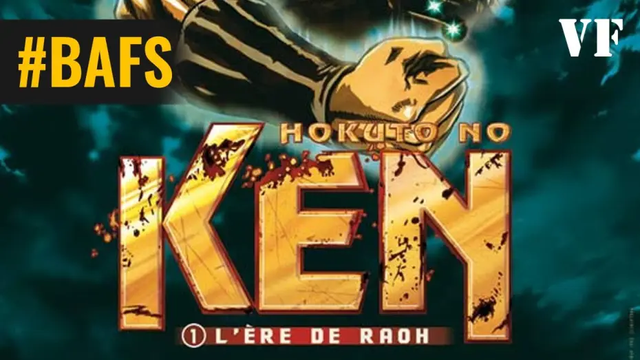 Відео до фільму 真救世主伝説 北斗の拳 ラオウ伝 殉愛の章 — Hokuto No Ken I - L'Ère de Raoh – Bande Annonce VF - 2008